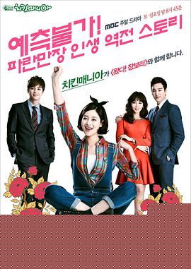 来了！张宝利国语