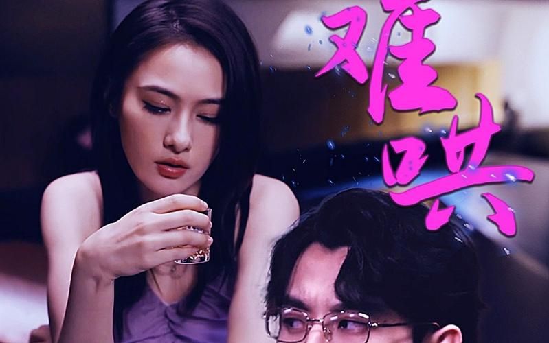 难哄-千金别惹火第81-99集完结(大结局)