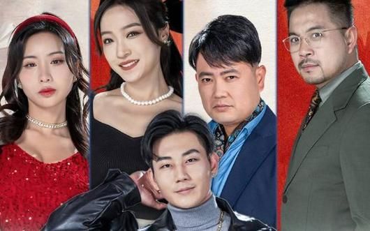 激荡人生第1-20集