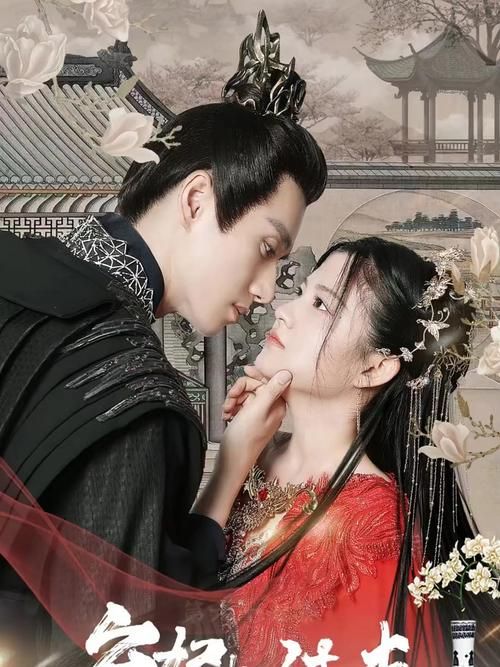 弃妃要休夫全集完结(大结局)