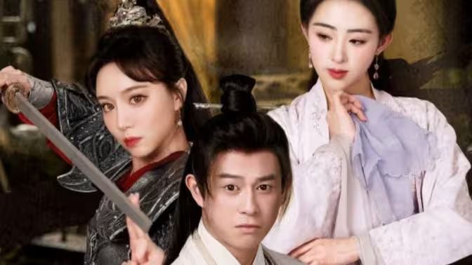 无敌三皇子第21-40集