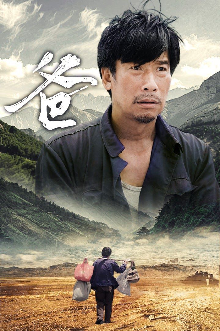 爸第61-77集完结(大结局)