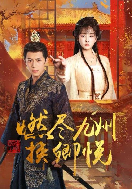 迷雾背后的真相第31-69集完结(大结局)