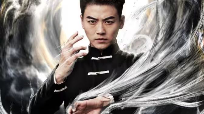 武极乾坤第1-20集