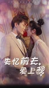 失忆前夫爱上我第61-80集完结(大结局)