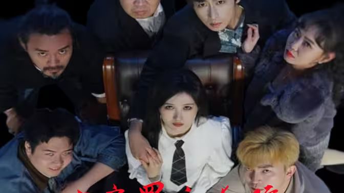 七宗罪之救赎 第21-40集