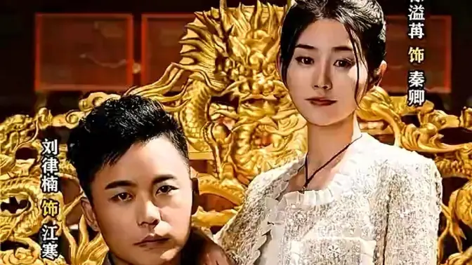 绝世龙尊第61-80集