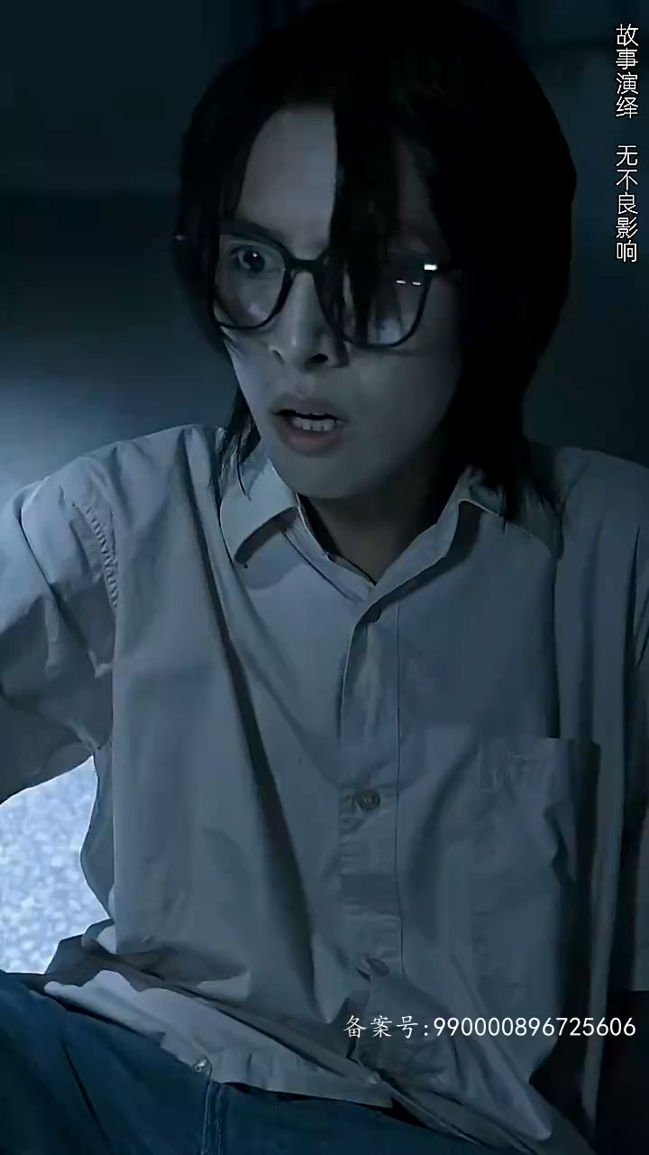 神探宋元第81集