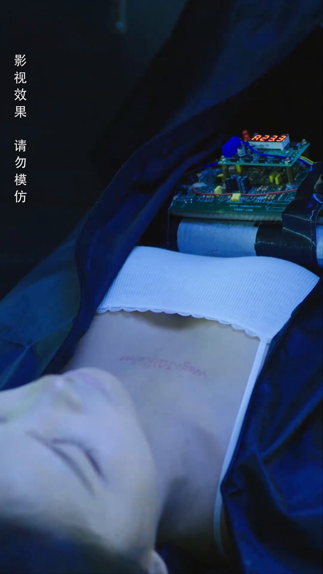 重生小甜妻第16集