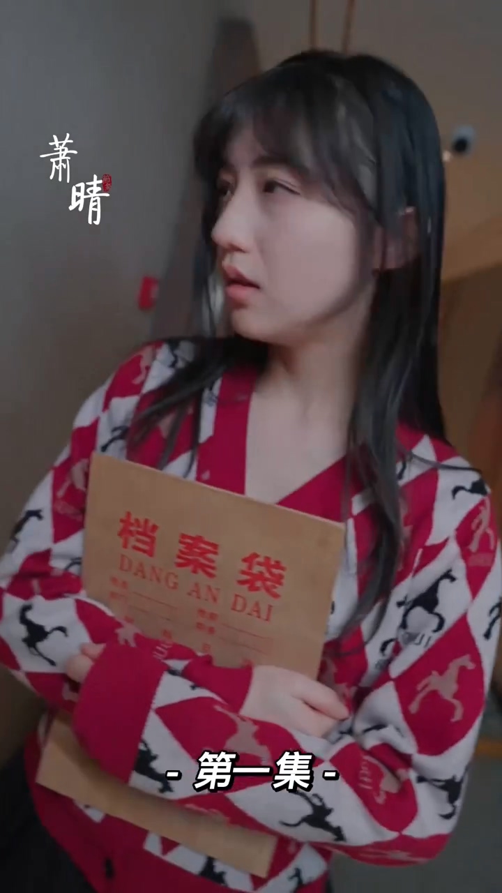 我的前妻是大佬第04集